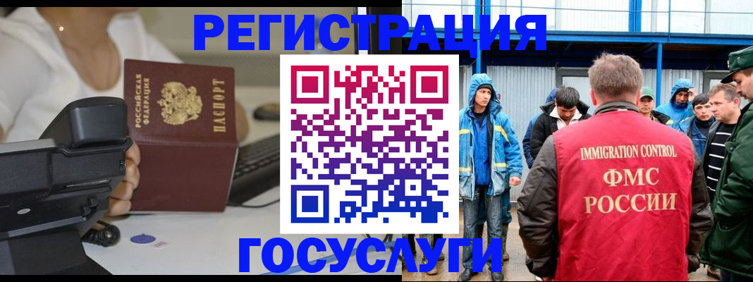 где прописаться в Гусь-Хрустальном
